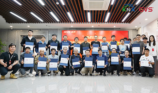 第62期GVS視聲KNX應用技術工程師培訓結業(yè)儀式