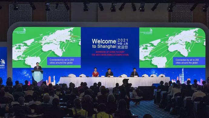 第46屆世界技能大賽