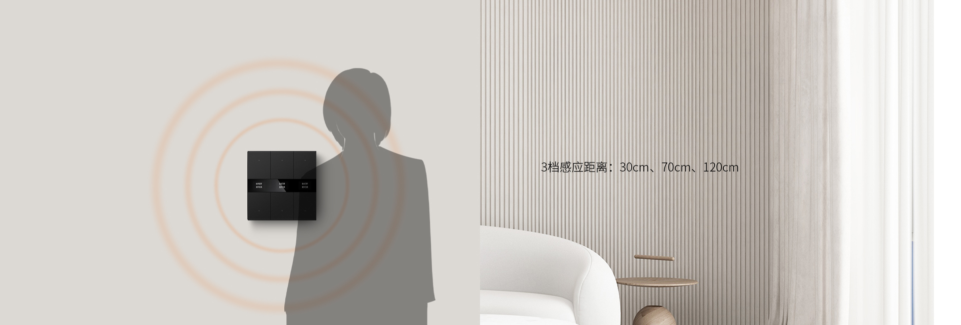 內(nèi)置人體感應(yīng)傳感器，人來亮屏